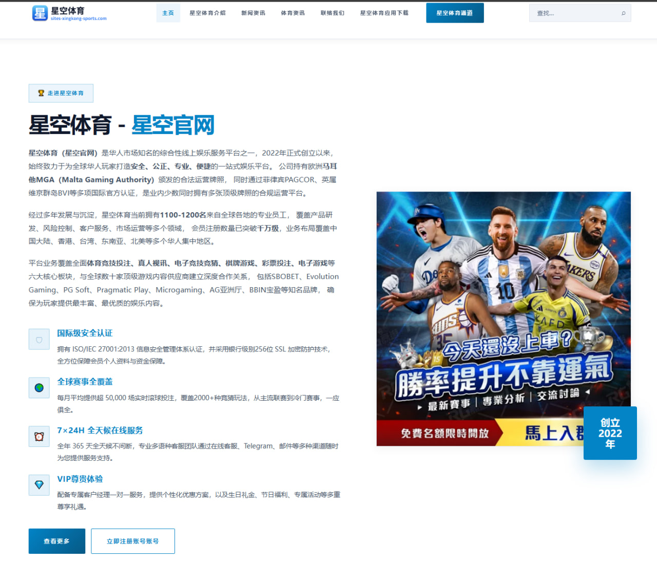 阿根廷队美洲杯夺冠后梅西体能管理引发足坛热议与深度思考 - leyu