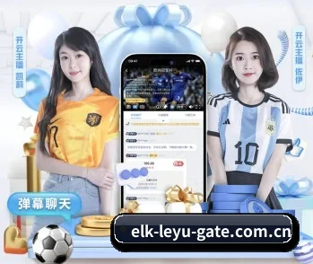 乐鱼体育入口的故事(leyu)